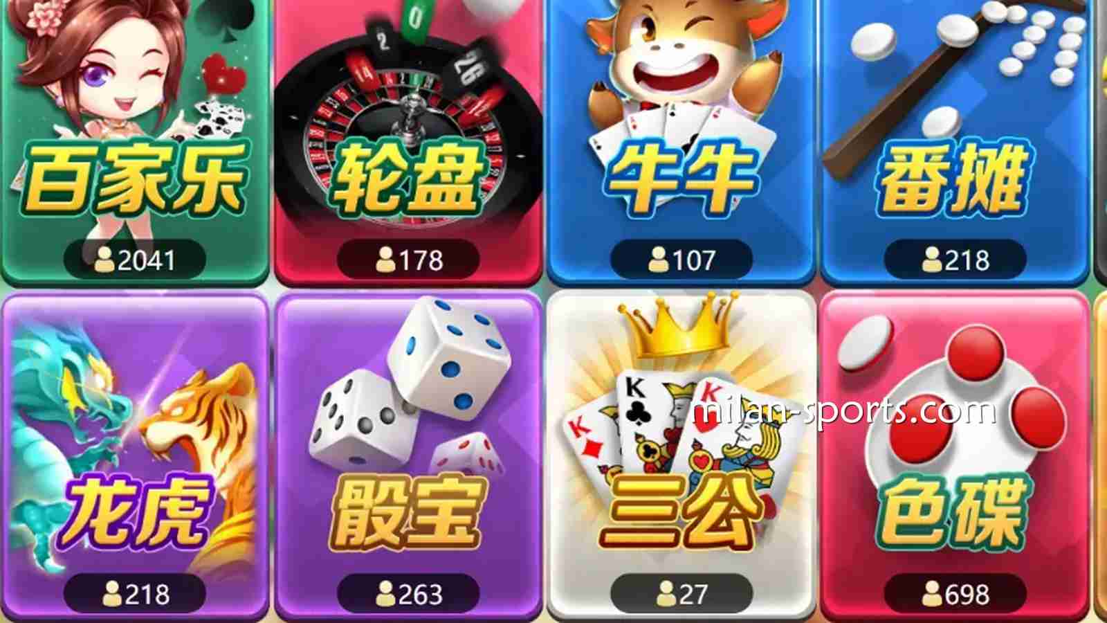 在易游体育可以玩哪些游戏