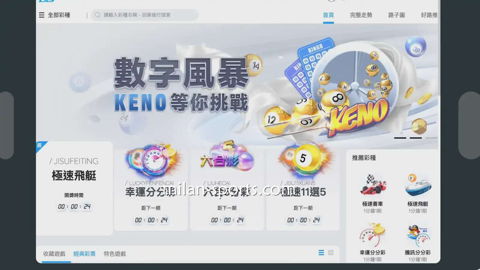 易游体育五分彩游戏,是款运气与技巧相结合的游戏