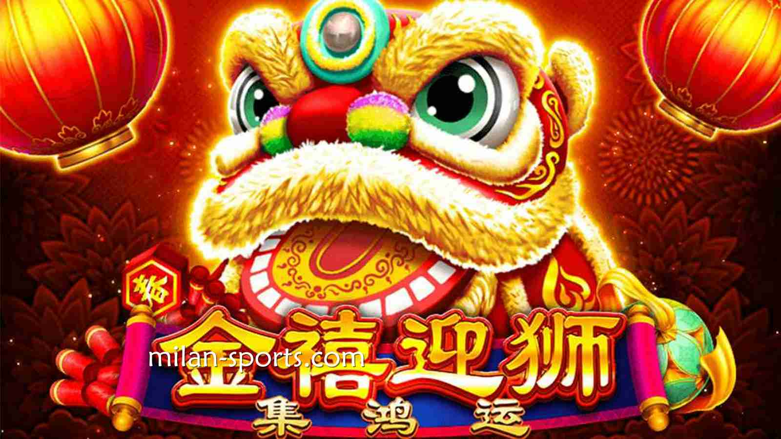 《金禧迎狮》老虎机游戏成为易游玩家喜爱游戏,为什么呢?