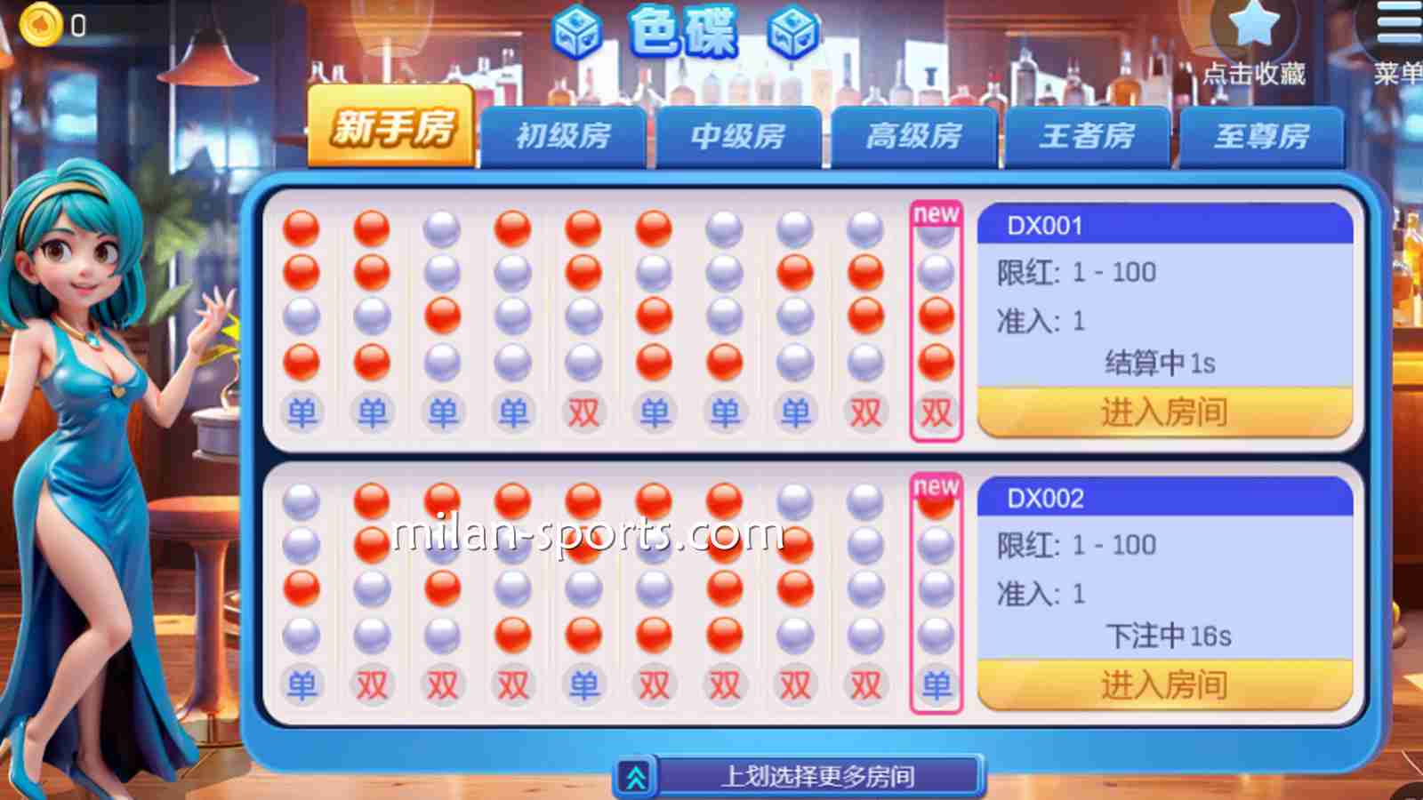 易游体育DB棋牌的《色碟》游戏，一定要体验看看哦