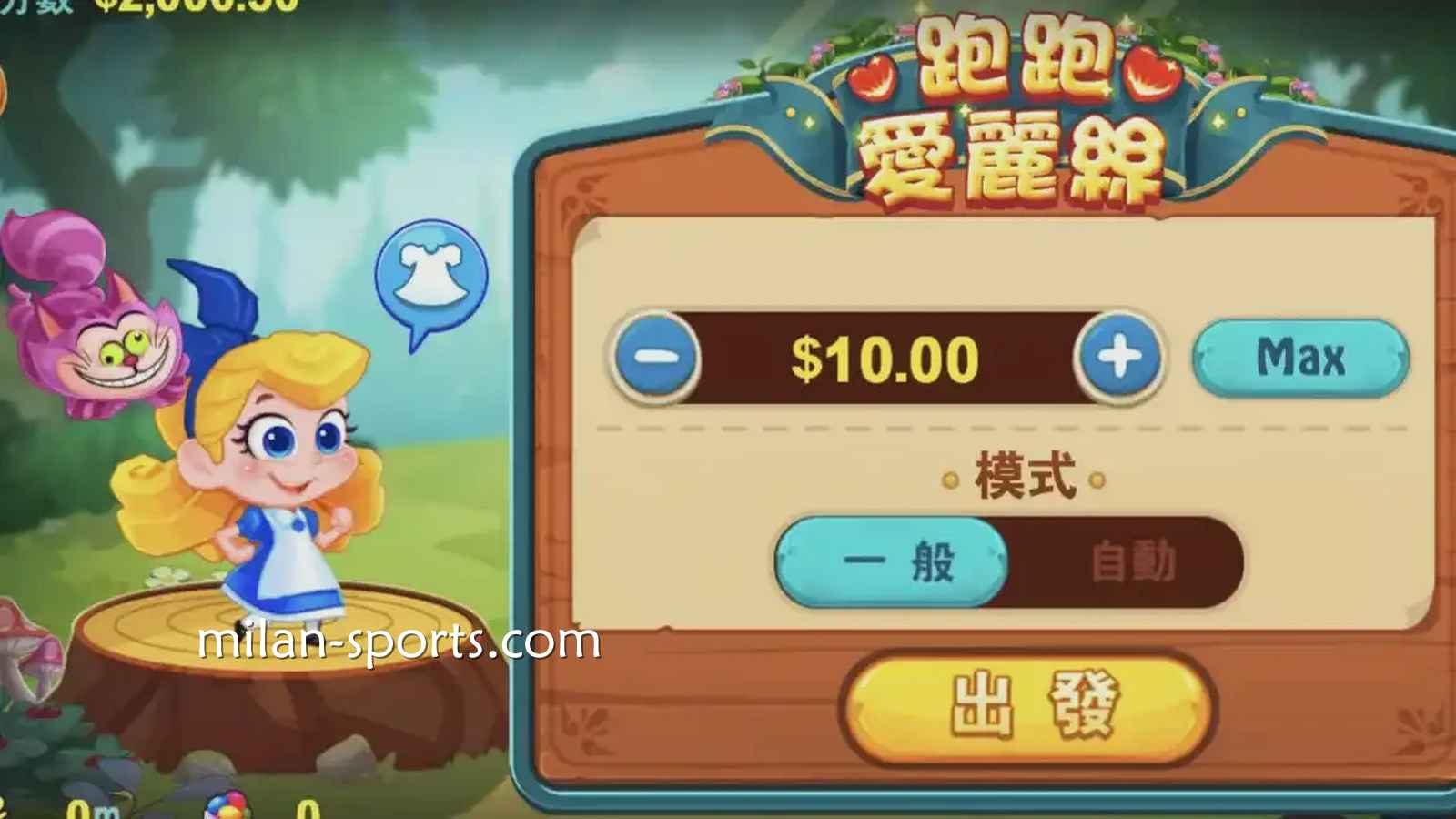 在易游体育深入了解《跑跑爱丽丝》老虎机的主题魅力
