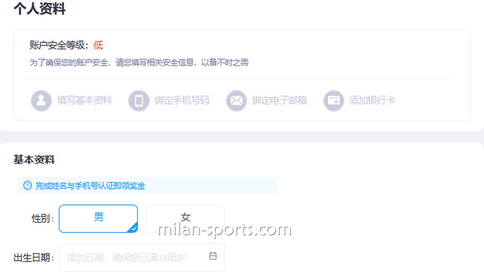 易游玩家容易在这方面出现问题，其实注册账号很简单