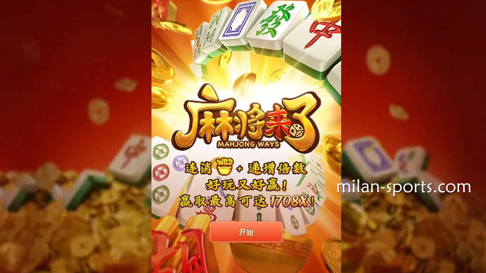 什么是止盈止损线?为什么在易游体育玩游戏,老司机都会劝人“见好就收”?