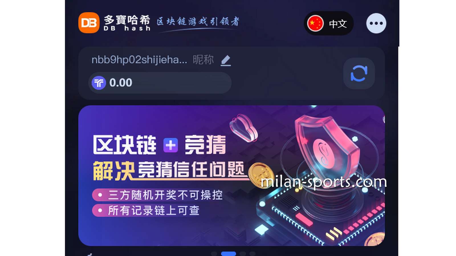 易游体育深度解析：为什么区块链游戏能在游戏市场占据越来越大的份额？