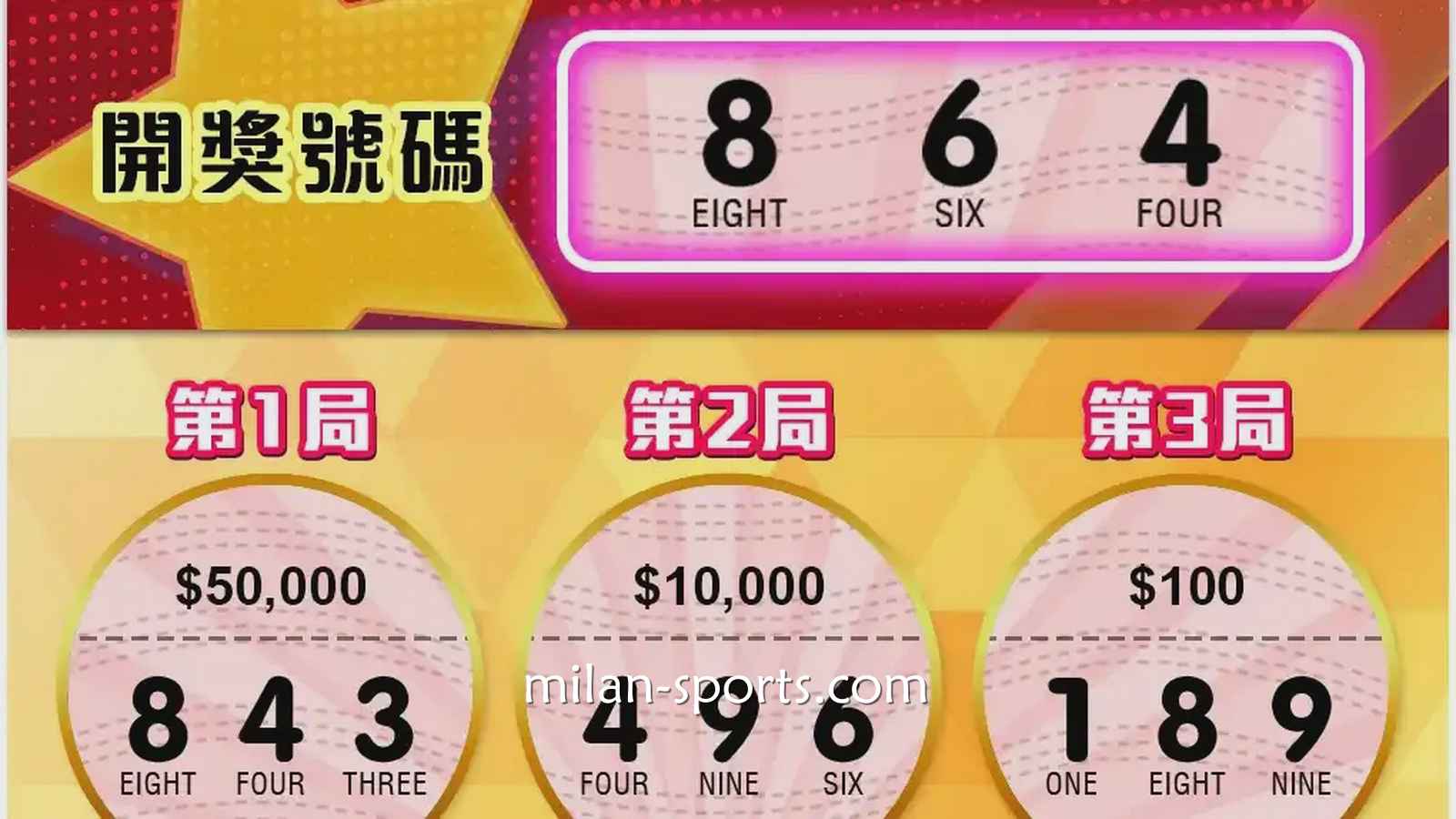 小金额撬动大爆奖，易游体育《三星乐》刮刮乐游戏很带劲