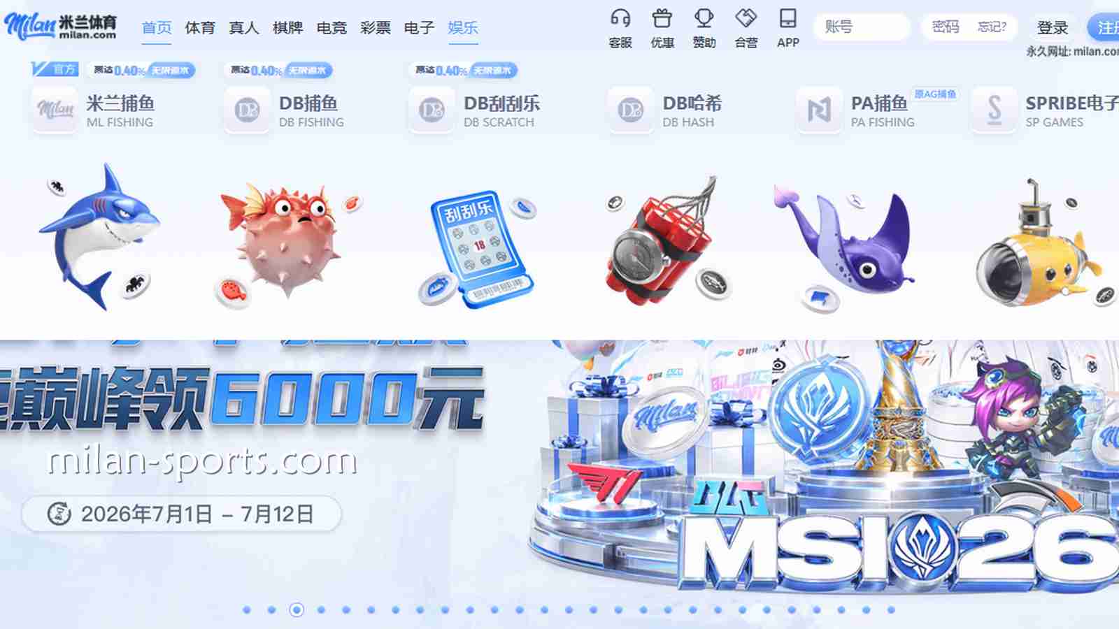 快速上手易游体育捕鱼游戏，这些游戏不可错过