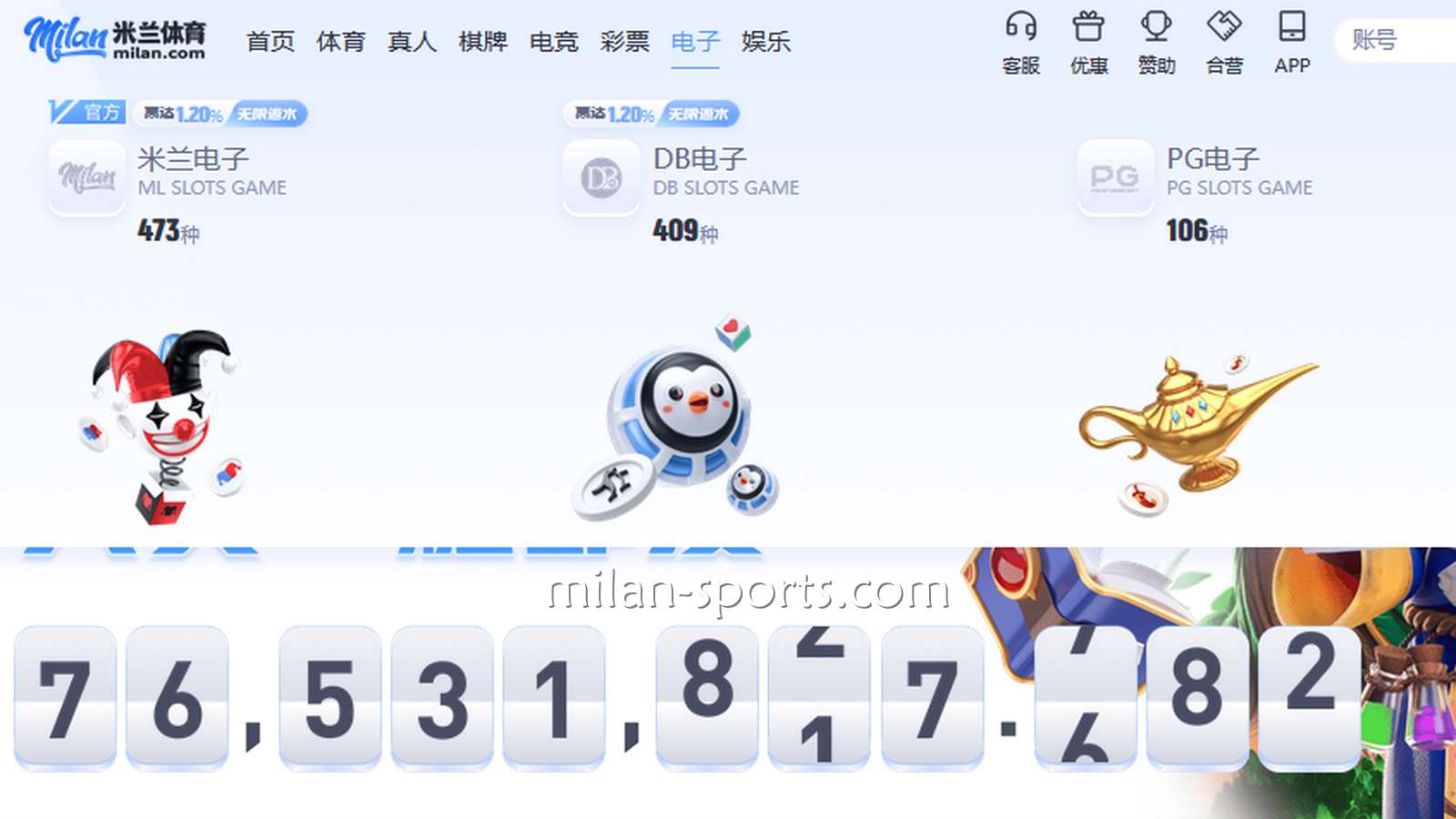 根据预算选游戏，在易游体育电子游戏不乱玩