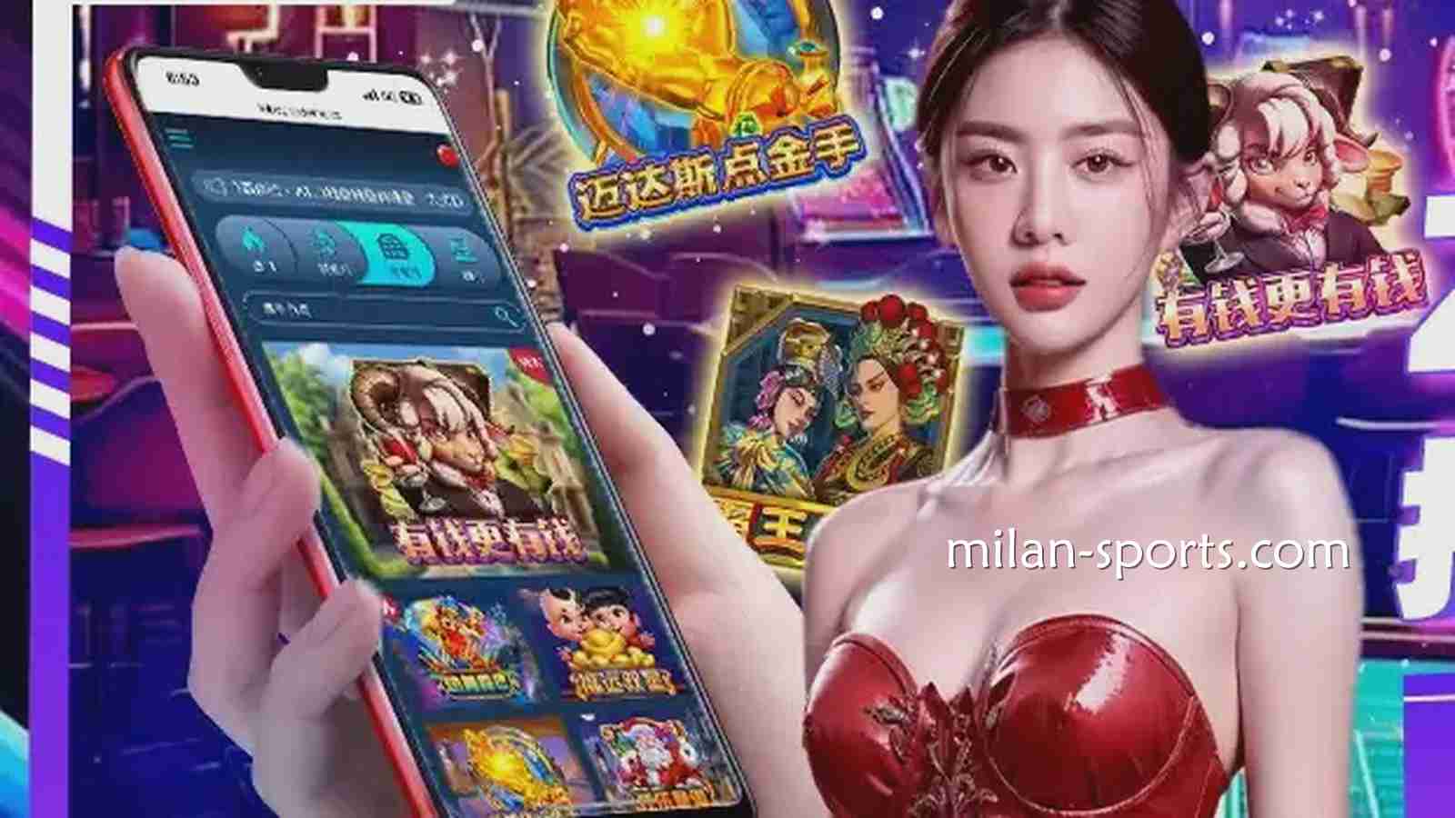 易游电子老虎机游戏让你实现财富梦想