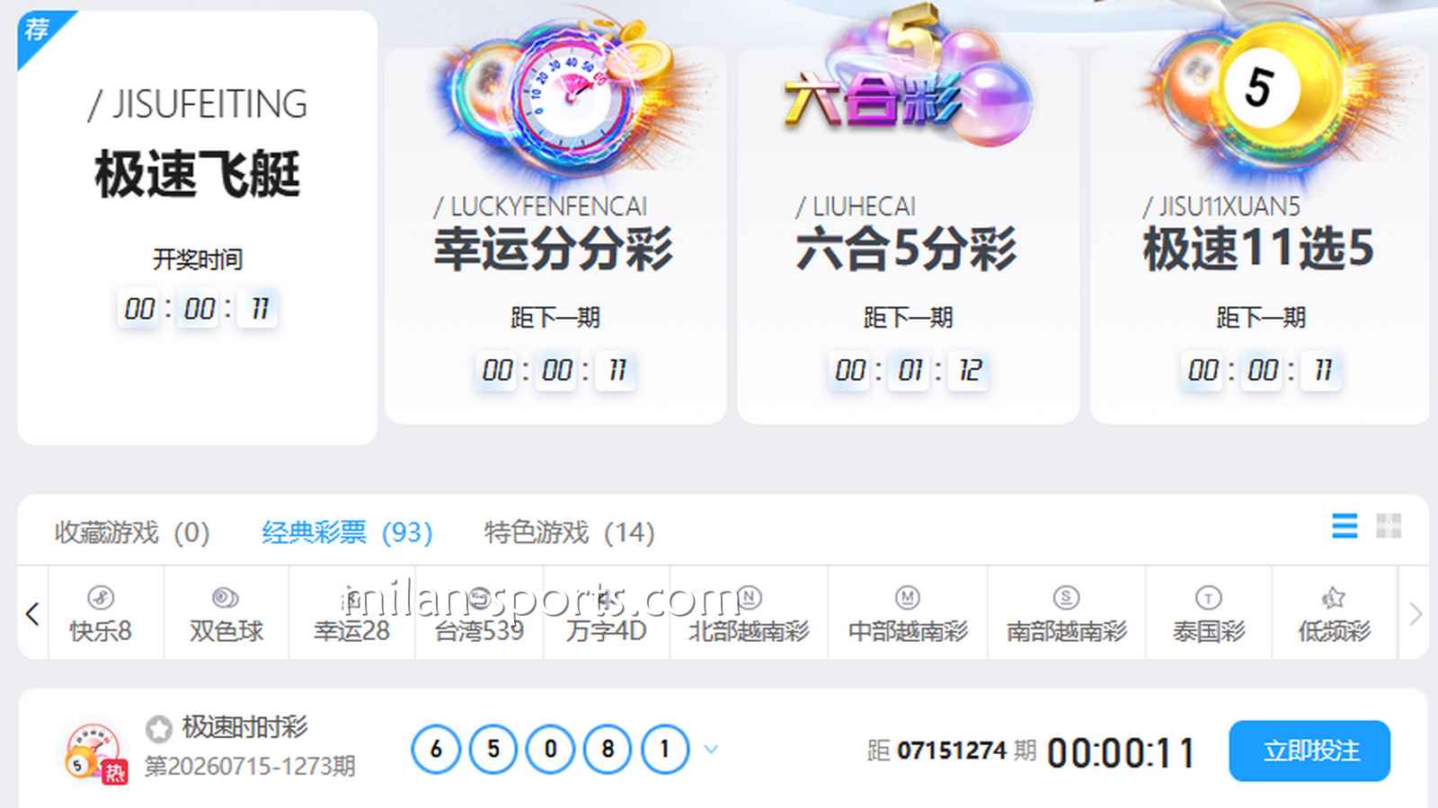 大乐透这样玩，快速赶超易游体育其它玩家