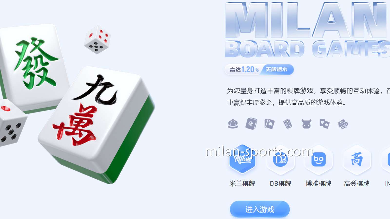 易游体育可以体验多样棋牌游戏