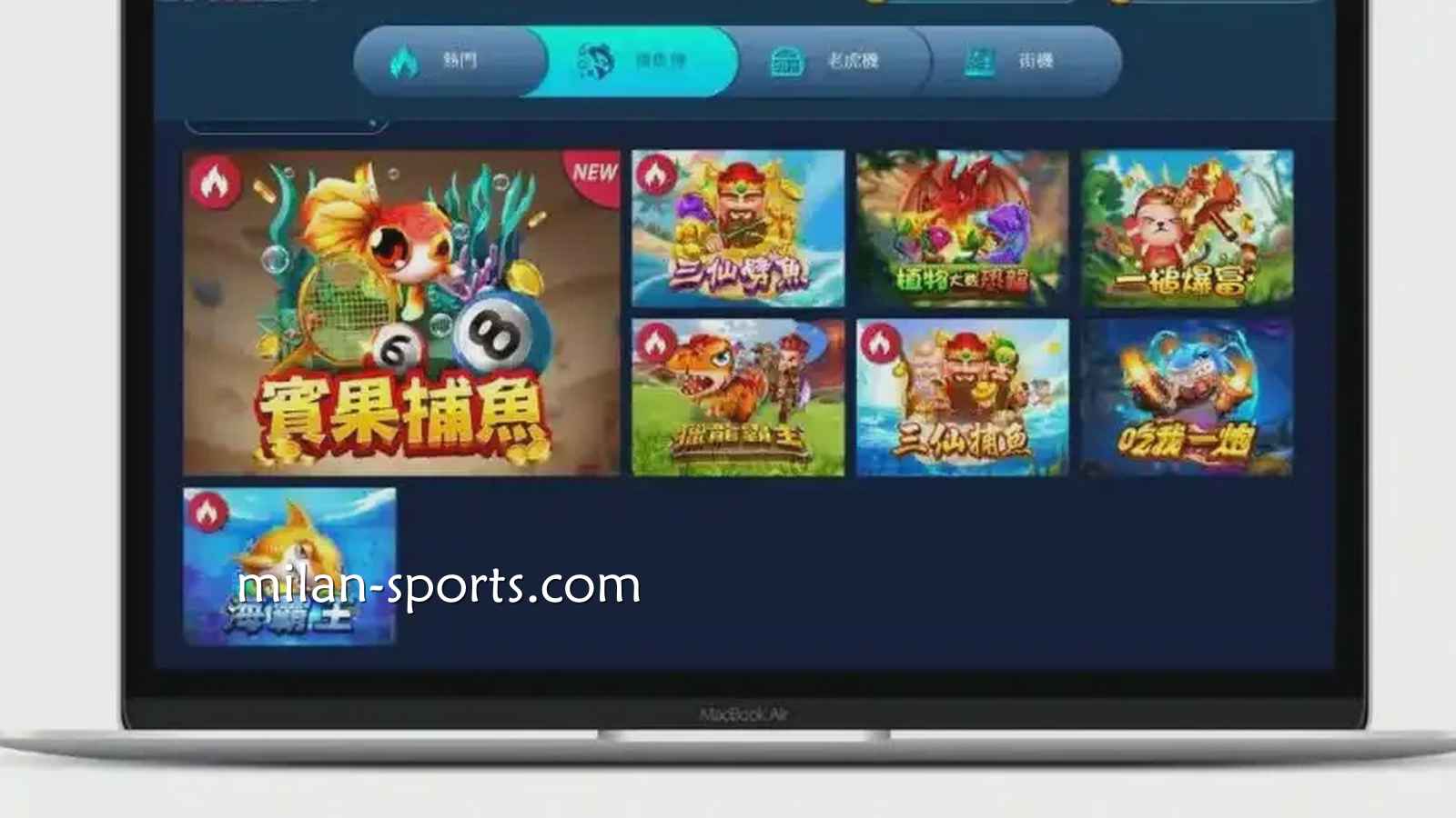 到ZG捕鱼玩捕鱼游戏|易游体育