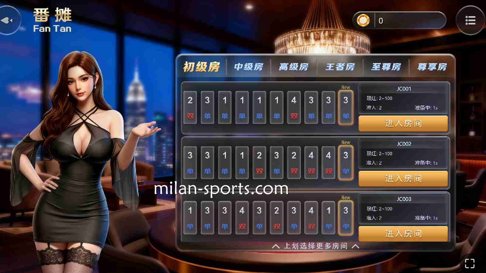 《番摊》游戏简单易上手，易游棋牌新手指南快速指导
