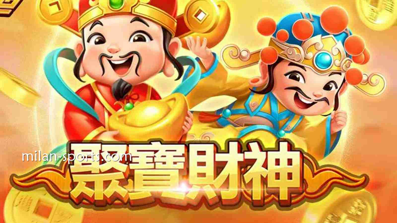 《聚宝财神》老虎机游戏以传统财神为主题｜易游体育