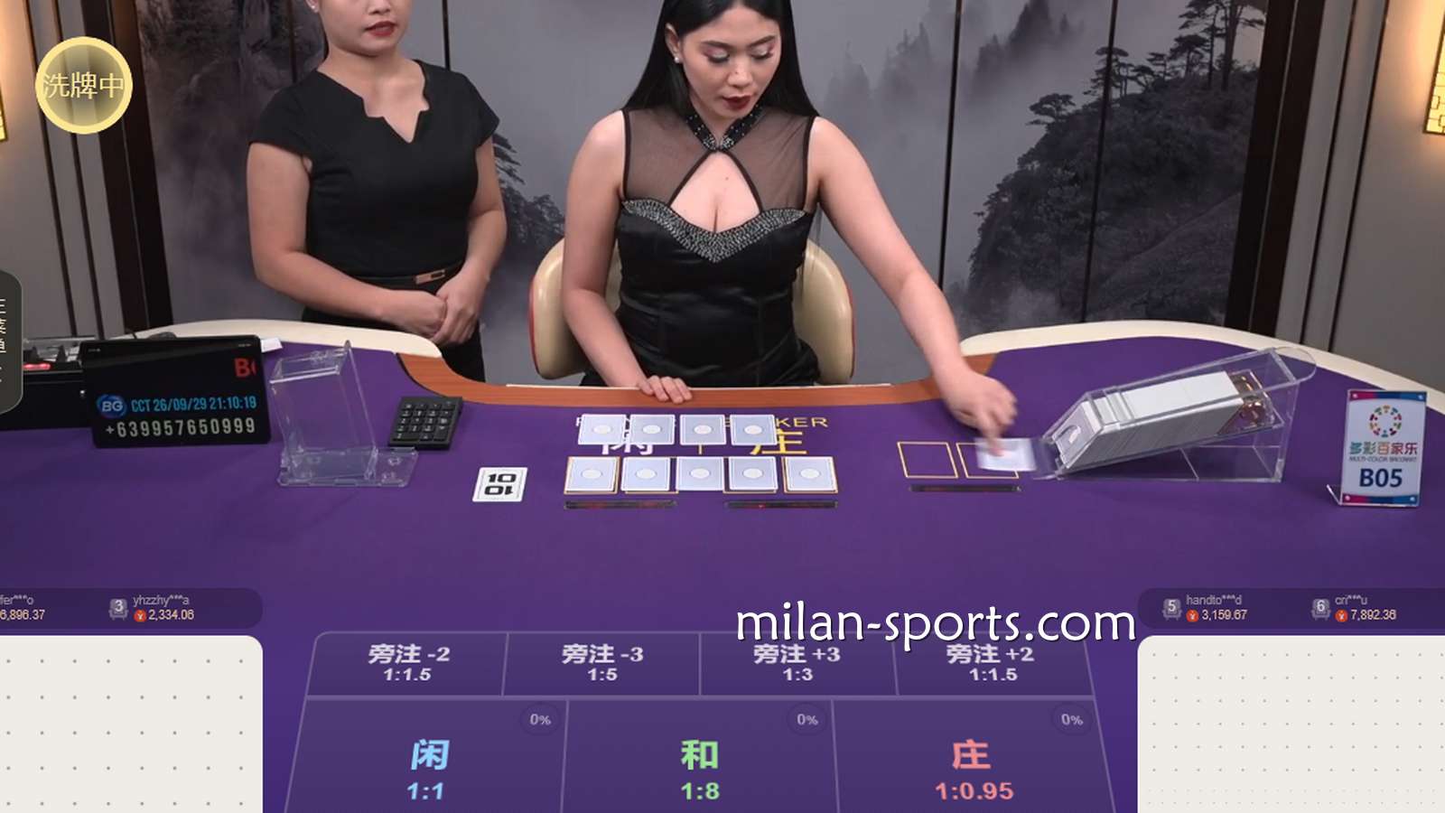 易游体育BG真人多彩百家乐游戏怎么玩？