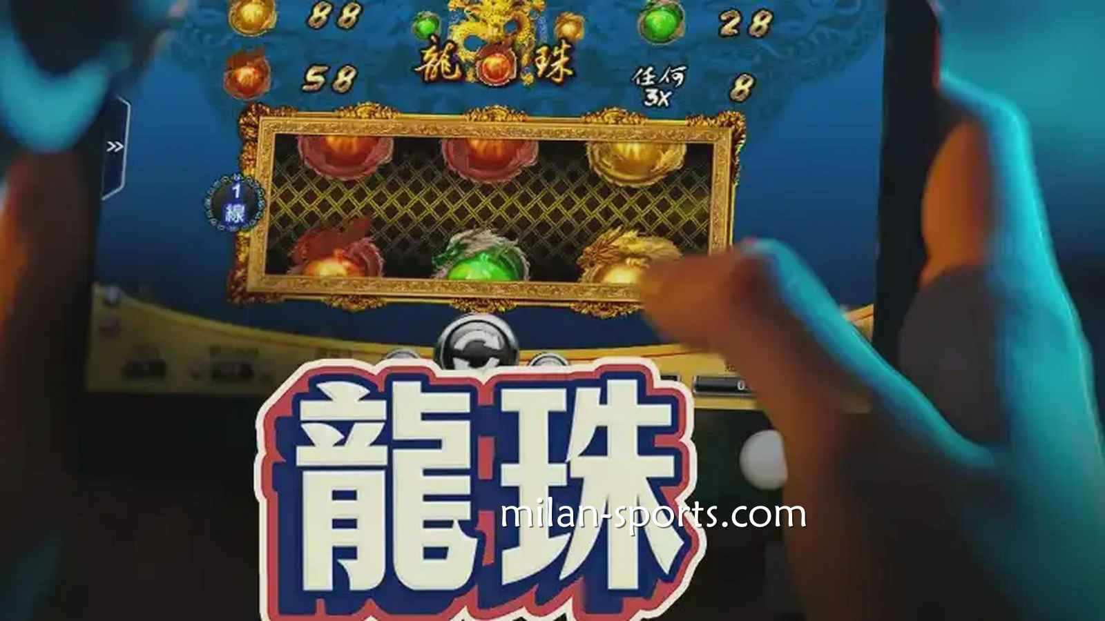 龙珠游戏祥云戏翠龙,妥妥的东方神韵高配版