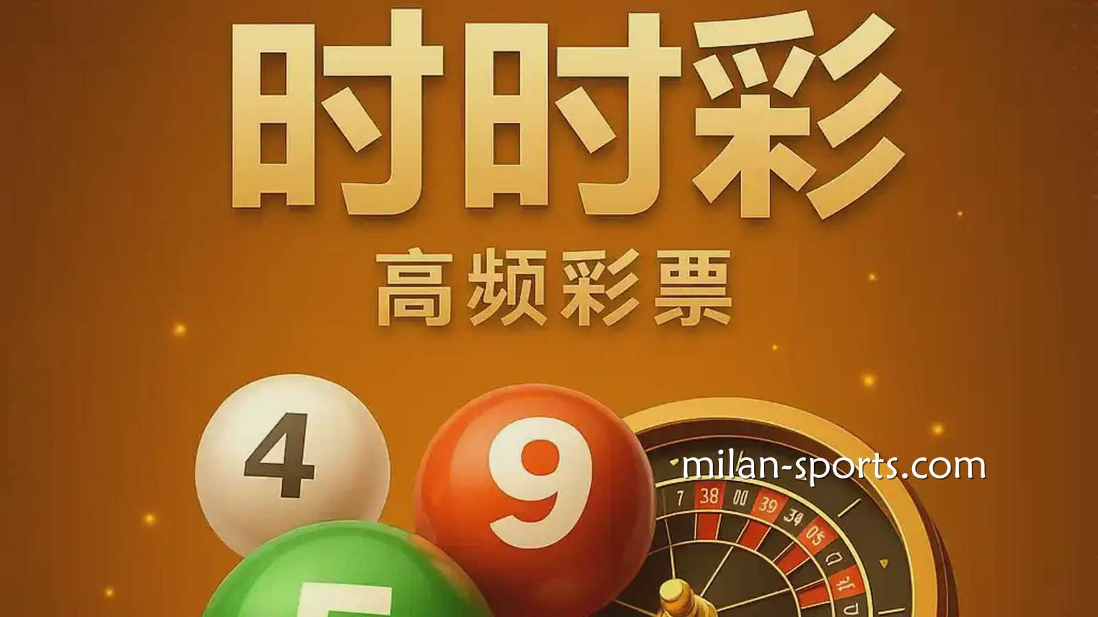 易游彩票时时彩游戏是什么