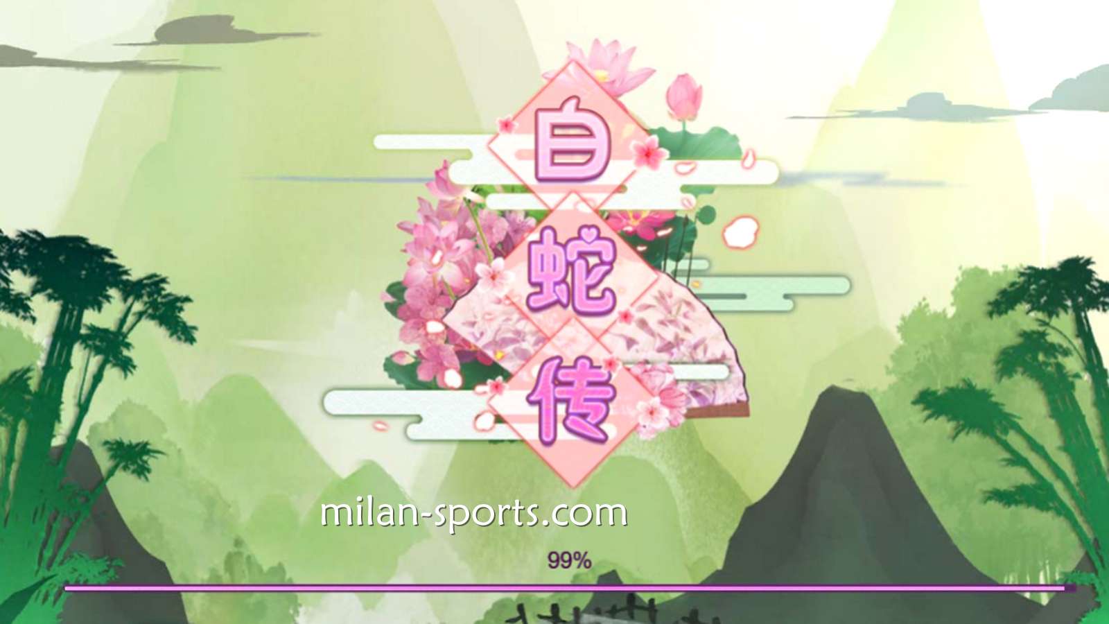 易游体育LGD电子玩《白蛇传》游戏,万倍大奖让你一波肥到原地起飞