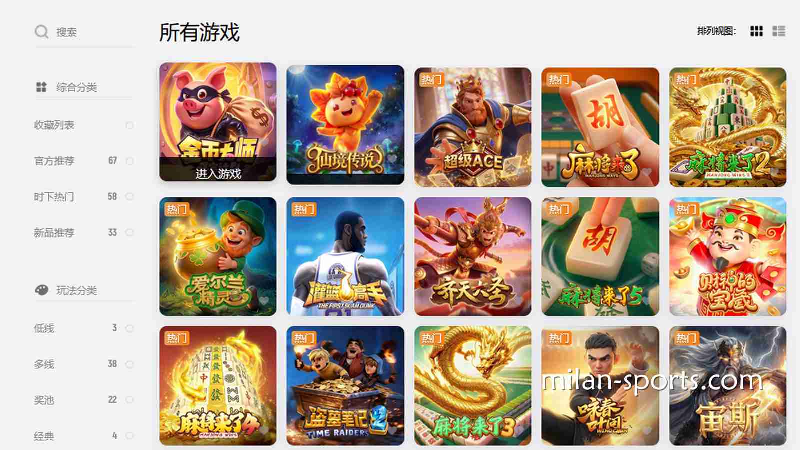 想在易游体育玩入门老虎机，这几款高爆奖率游戏必须了解