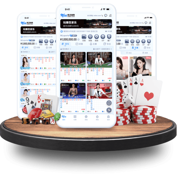 易游真人APP